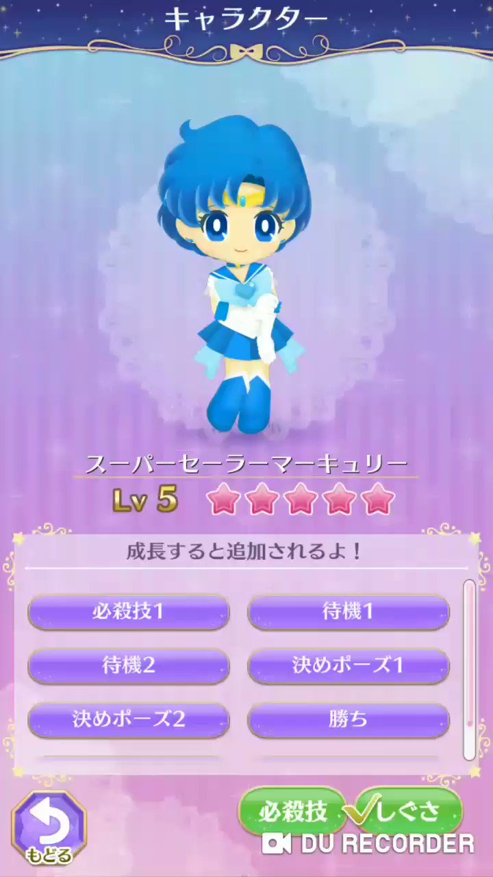 Memory Of セラドロ セーラームーンドロップス セラドロ デッドムーン アマゾントリオ アマトリ フィッシュアイ 夢の鏡 フィッシュアイ T Co K6uw1vissq Twitter