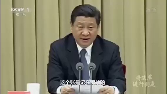 Vídeo incorporado