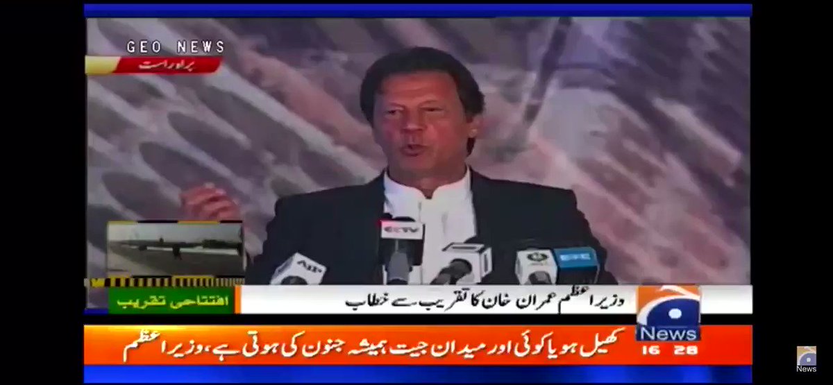 Imran Khan - Karma acts fast.It wasn’t Bilawal Bhutto, but you did it yourself 👇🏽🤦🏽♀️
