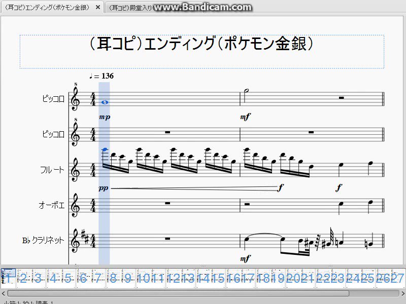 ポケモン金銀bgm ほぼ 全曲耳コピずかん Twitter