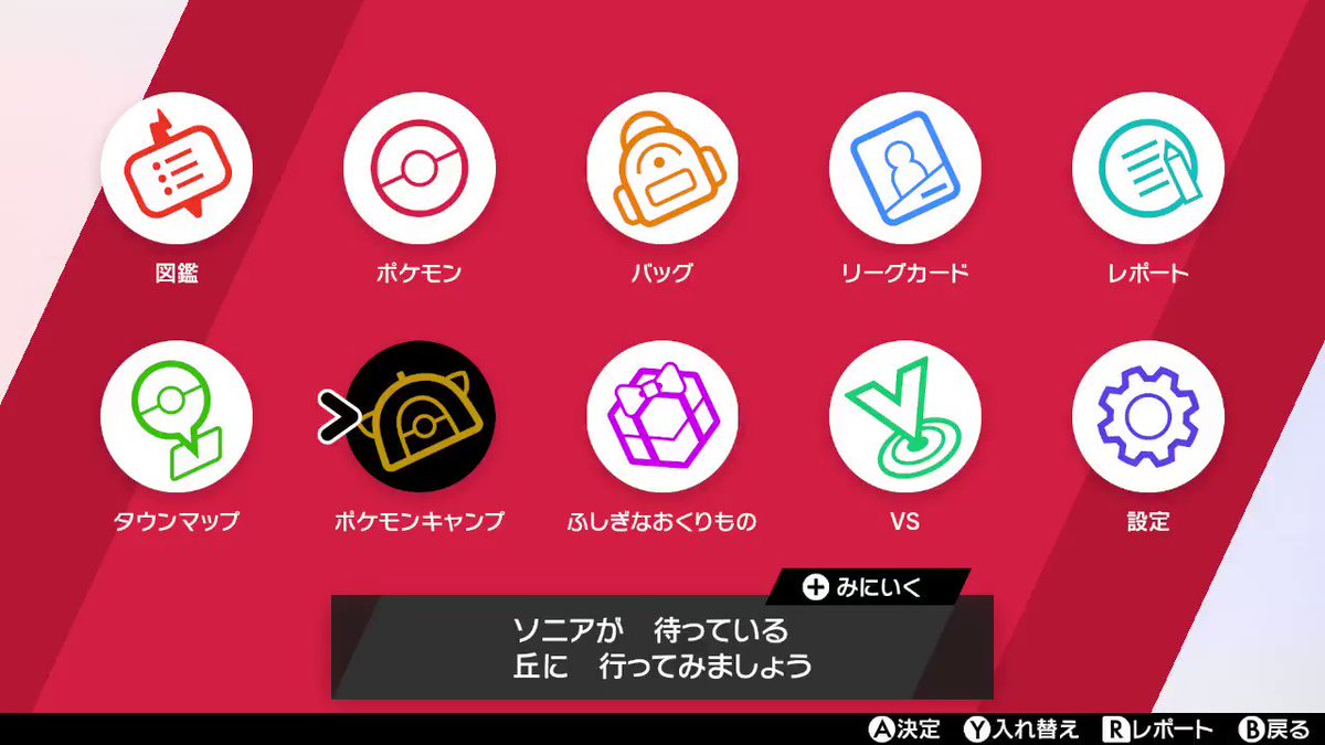 ピカチュウとキャンプまとめ Togetter