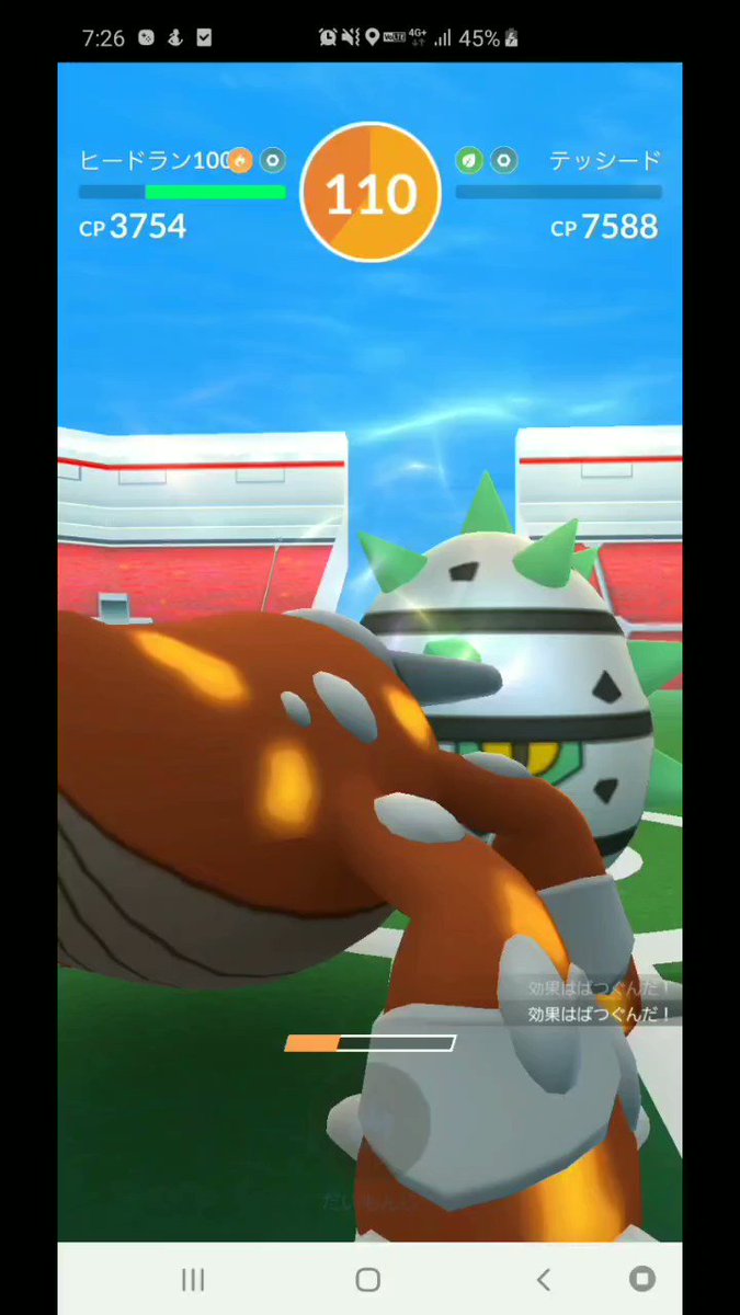 星3レイド16種類 こうかばつぐんウィークで狙いたいポケモンは ソロ討伐はいけるのか みんなのポケgo みんポケ