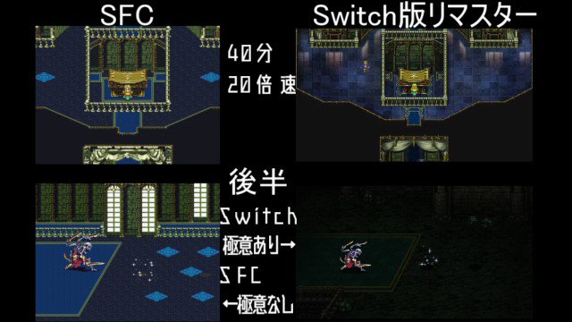 ロマサガ3リマスター版のバグ 謎仕様の報告まとめ 2ページ目 Togetter ロマサガ3リマスター版のバグ 謎仕様の報告まとめ 2ページ目 Togetter