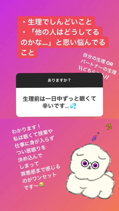 村岡恵 わたキス13話8 7 Bananam313 19年11月 Twilog