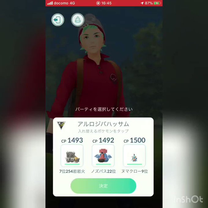 ポケモン ラスターカノン ポケモンの壁紙 ポケモン ラスターカノン ポケモンの壁紙