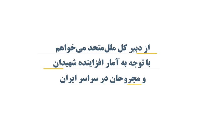 ویدئوی جاسازی شده
