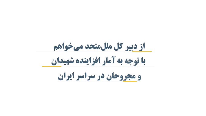 ویدئوی جاسازی شده