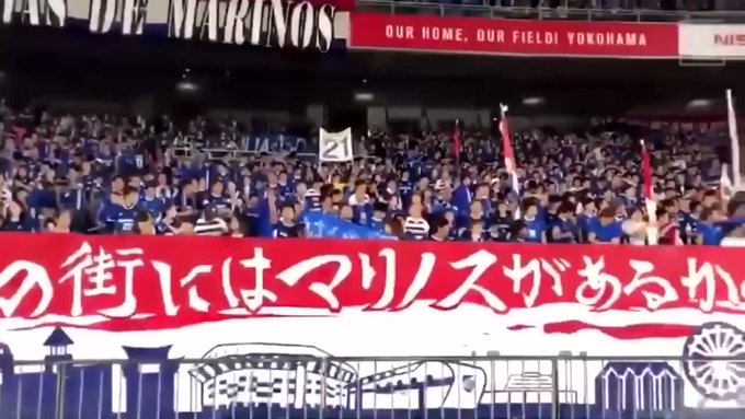 横浜f マリノス の評価や評判 感想など みんなの反応を1時間ごとにまとめて紹介 ついラン 横浜f マリノス の評価や評判 感想など みんなの反応を1時間ごとにまとめて紹介 ついラン