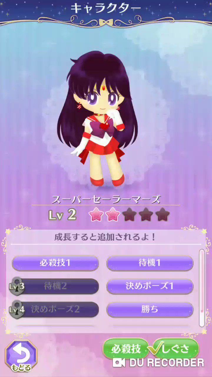 Memory Of セラドロ セーラームーンドロップス セラドロ デッドムーン アマゾントリオ アマトリ フィッシュアイ 夢の鏡 フィッシュアイ T Co K6uw1vissq Twitter