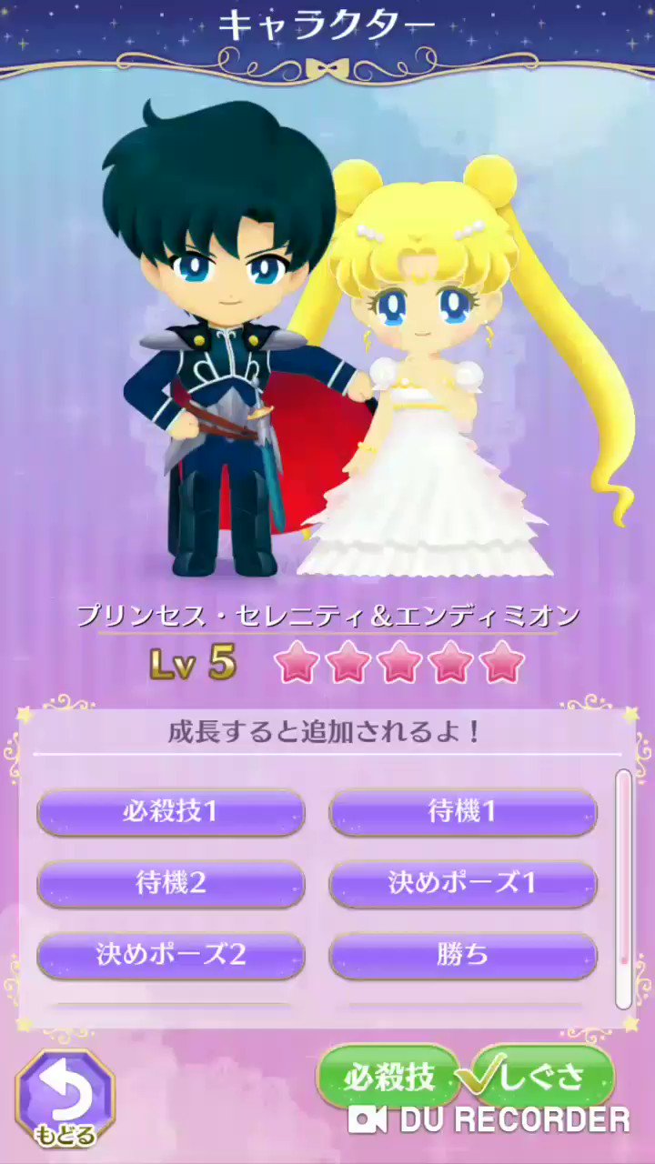 Memory Of セラドロ セーラームーンドロップス セラドロ ペアキャラ セーラームーン セーラーv セーラームーン セーラーv T Co G1rsyuzvq4 Twitter
