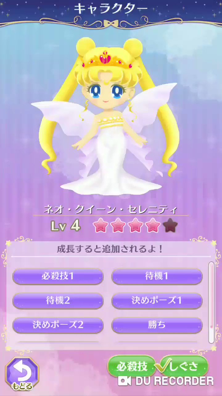 Memory Of セラドロ セーラームーンドロップス セラドロ 黒月 ブラックムーン ブラックレディ ルナp ブラックレディ T Co Cx0rduidrq Twitter