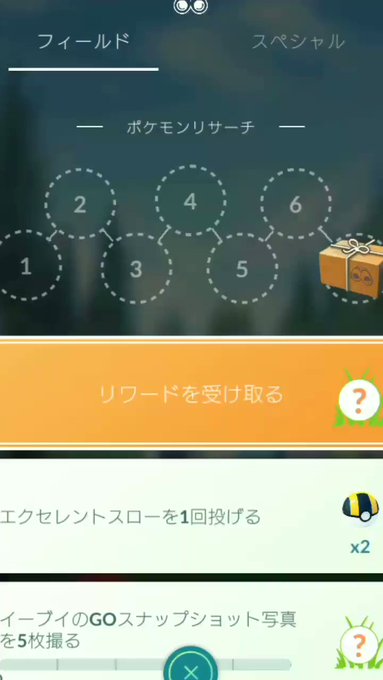 メノクラゲ の評価や評判 感想など みんなの反応を1時間ごとにまとめて紹介 ついラン