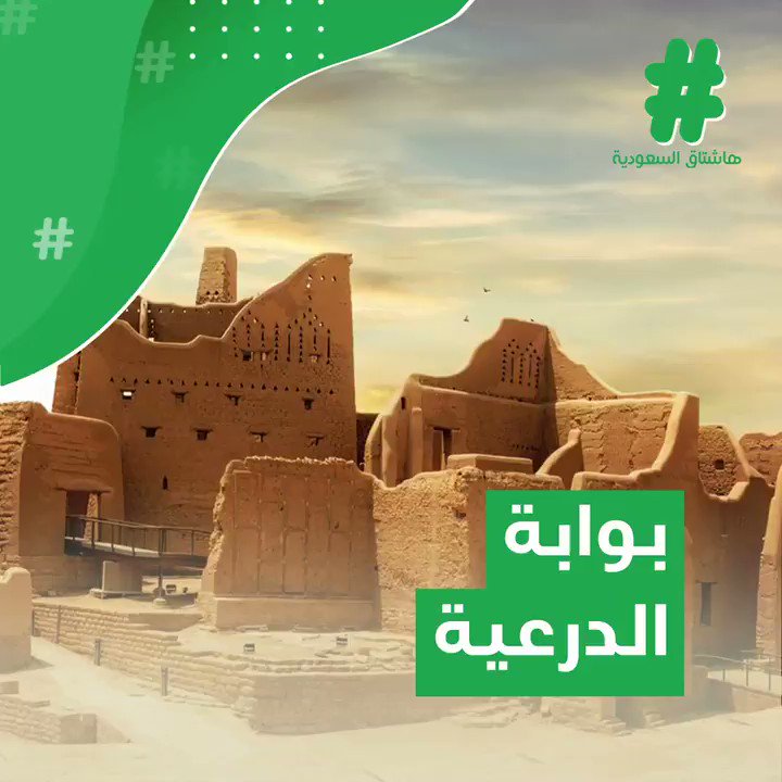 #الدرعية.. سماء مضيئة.. وأرض عتيقة..وحفل يحكي قصة 300 عام من التاريخ.#بوابة_الدرعية#قصة_هاشتاق