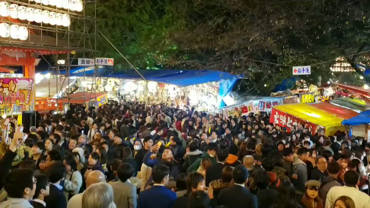 新宿花園神社 酉の市 21年の 二の酉 は11月日 前夜祭 21日 本祭 熊手商以外の露店も一部出店予定 新宿花園神社 酉の市 21年の 二の酉 は11月日 前夜祭 21日 本祭 熊手商以外の露店も一部出店予定