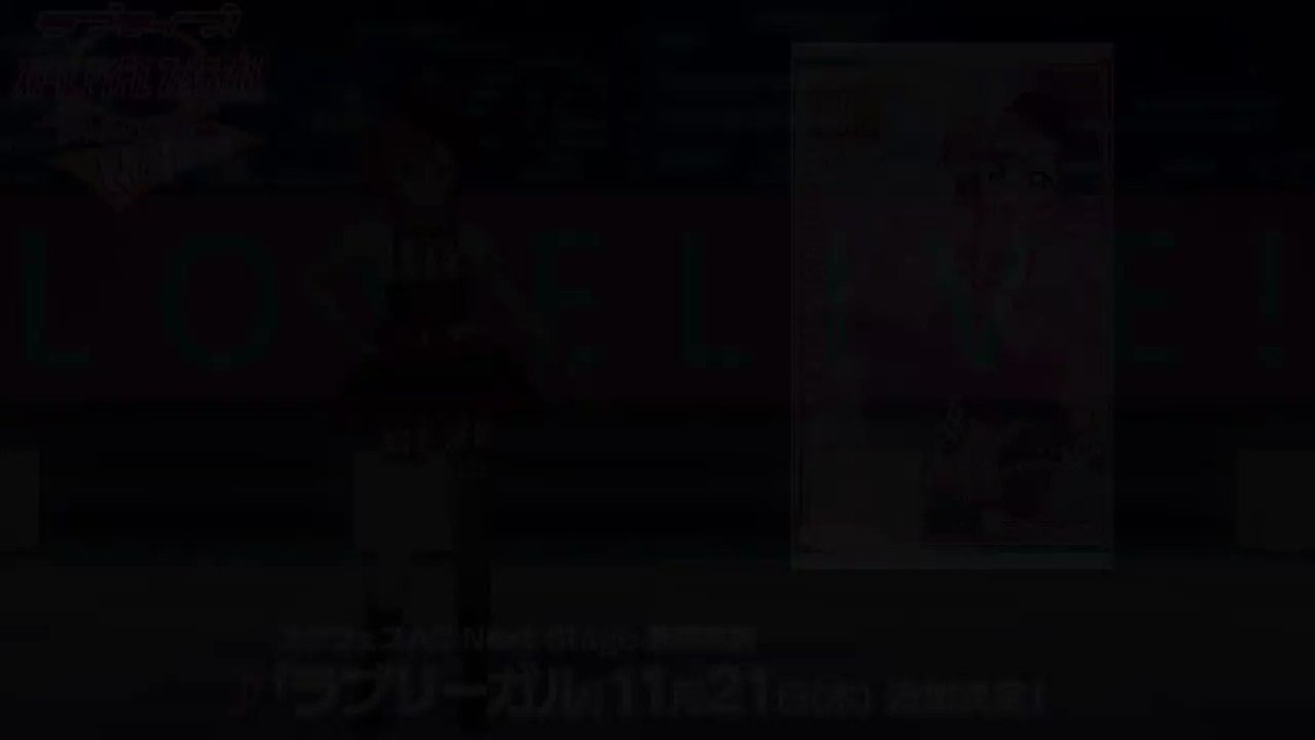 @lovelive_SIF_AC's photo on Bibi