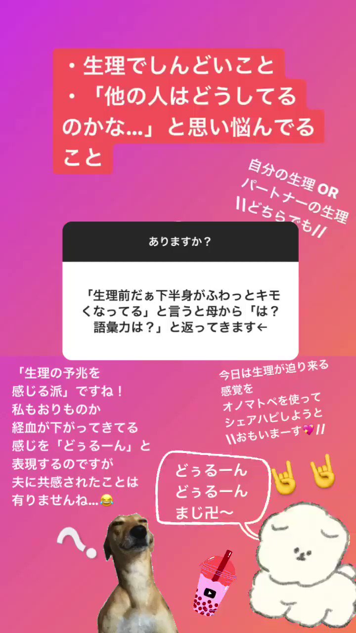 村岡恵 10 生理痛緩和のピルは副次的に避妊効果があるので 妊娠しようと思ったときやめねばならない 辞めると生理痛の症状が出て辛い どうしろと T Co Mwndwluo41 Twitter