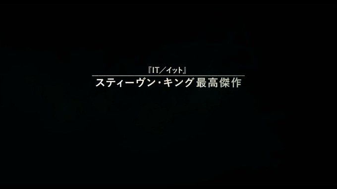 T ジョイ東広島 の評価や評判 感想など みんなの反応を1時間ごとに