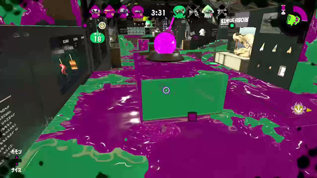 ぢゅくちょう ナイス玉割るの気持ちいい Splatoon2 スプラトゥーン2 Nintendoswitch ぢゅくちょう ナイス玉割るの気持ちいい Splatoon2 スプラトゥーン2 Nintendoswitch
