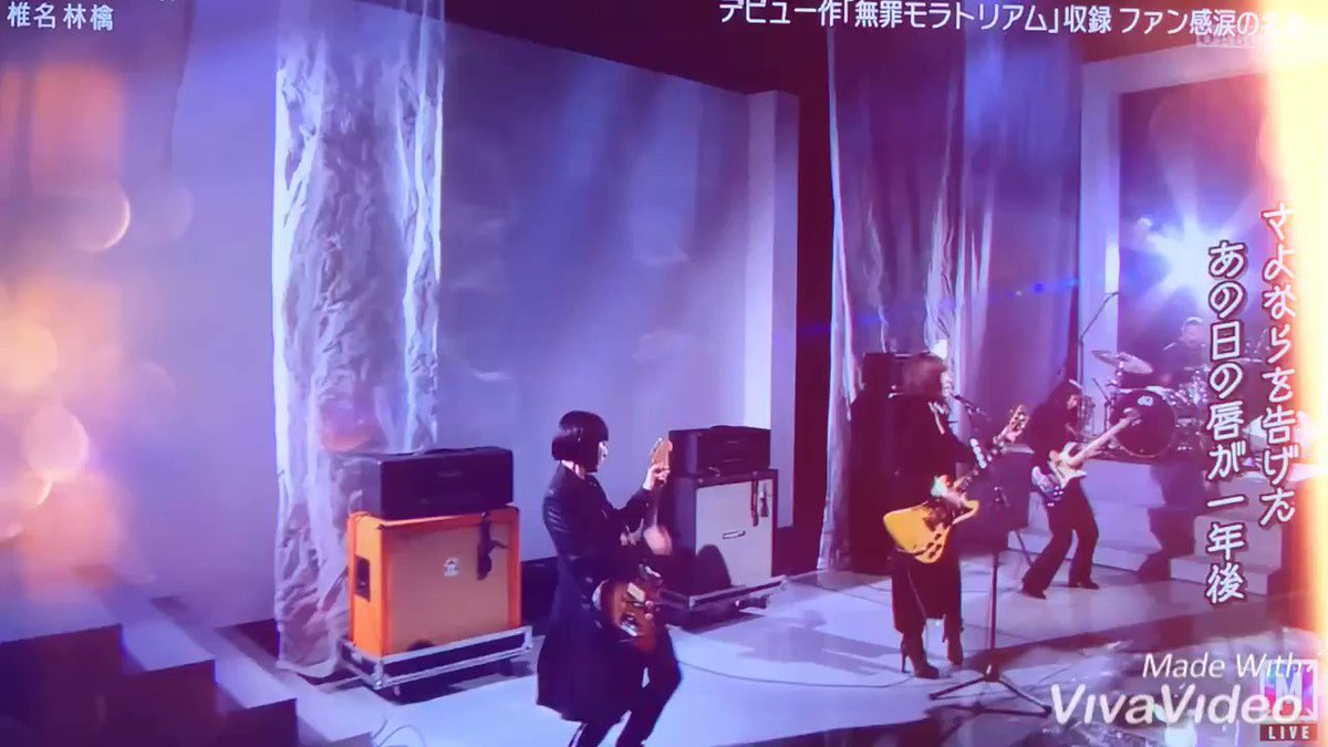 19年11月22日 ミュージックステーションで 椎名林檎 が話題に Mステ 80ページ目 トレンドアットtv 19年11月22日 ミュージックステーションで 椎名林檎 が話題に Mステ 80ページ目 トレンドアットtv