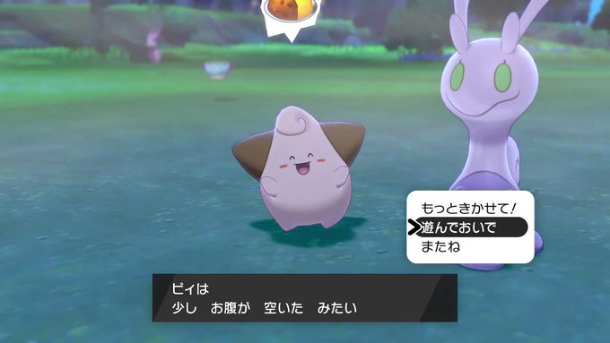 じゃら子さん がハッシュタグ ポケモン剣盾 をつけたツイート一覧 1 Whotwi グラフィカルtwitter分析