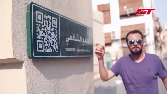 عرب جي تي | اقدم مسجد في مدينة جدة من حلقة رحلة استكشاف الموسم الثاني جدة