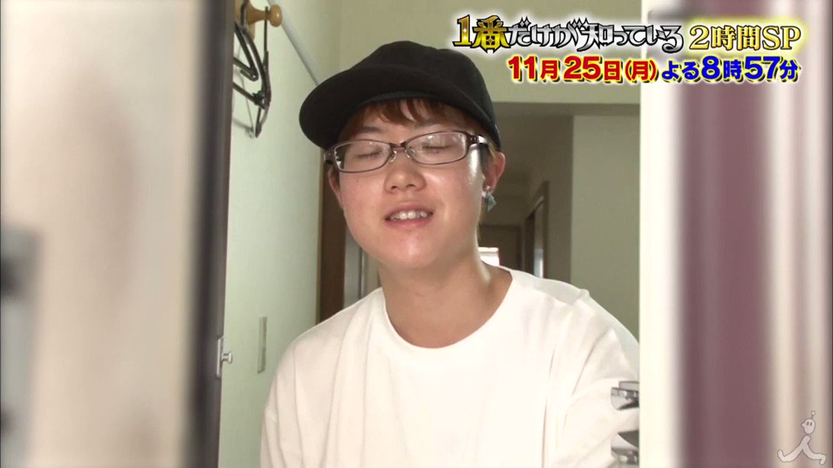 多重 人格 黒沢