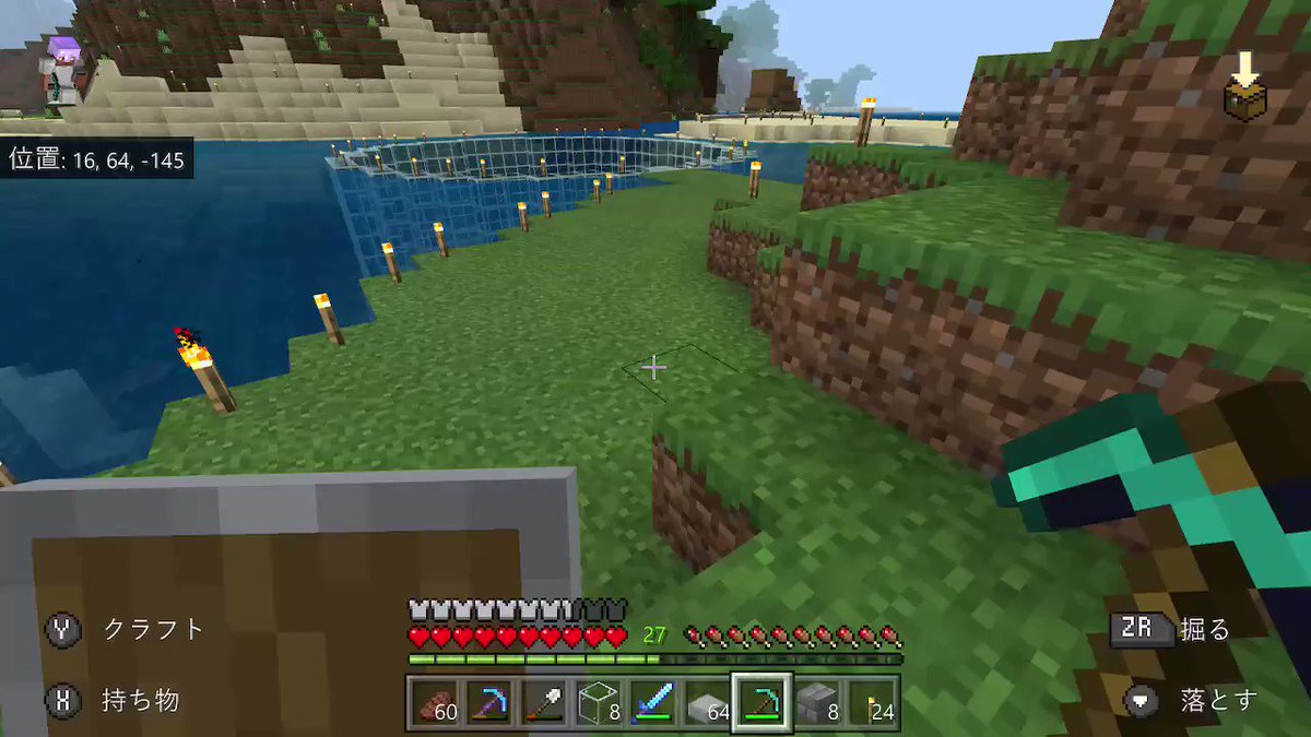マイクラと私 私がマインクラフトをやると必ず海に大穴が空く マイクラ体験記 Roku Note