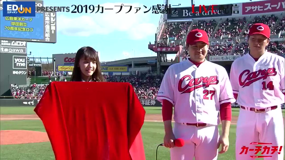 広島カープの来季キャッチフレーズ 今季の斜め上を行ってファンは 頭が痛い 選手も苦笑い カープの行く末を案じる皆さん Togetter 広島カープの来季キャッチフレーズ 今季の斜め上を行ってファンは 頭が痛い 選手も苦笑い カープの行く末を案じる皆さん Togetter