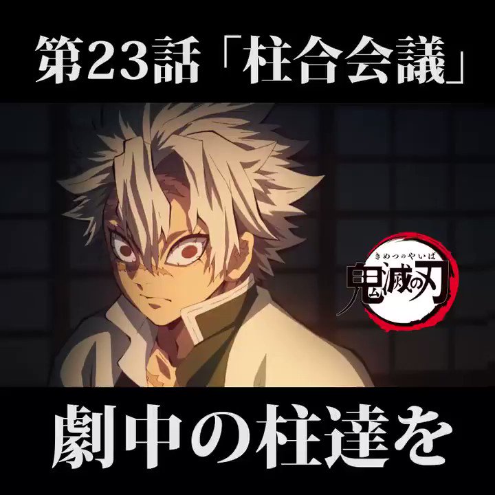 ufotable on X: 