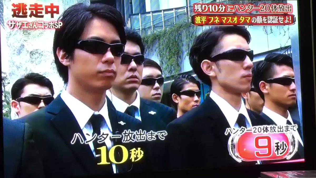 すべての動物画像 最高かつ最も包括的な逃走 中 ハンター 顔 すべての動物画像 最高かつ最も包括的な逃走 中 ハンター 顔