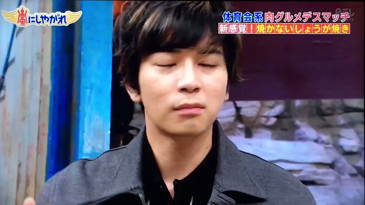 土 嵐にしやがれ 話題の動画まとめvimet ビメット