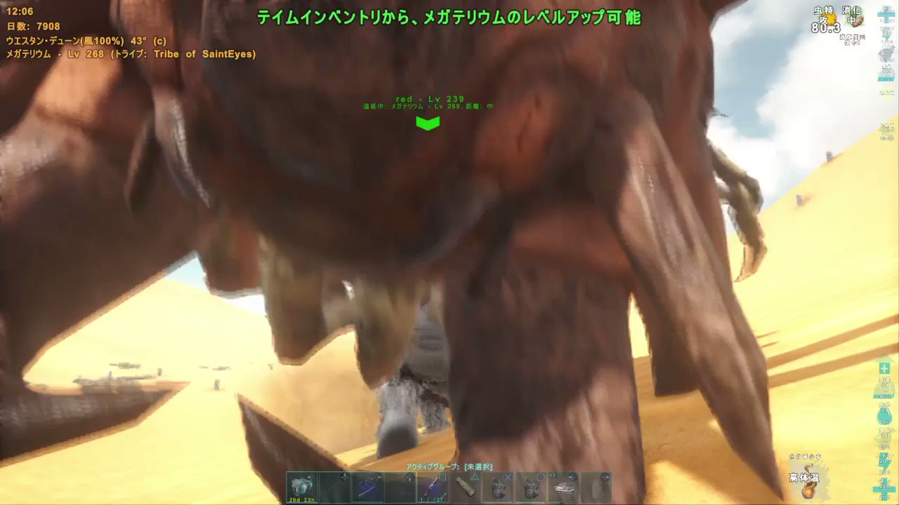 Evileyes デスワーム君初めて倒しましたよ メガテリ君でも全然大丈夫ですね っというわけで １本角ゲットですw いつカマキリ君テイムできるんだろうw Ark Ps4share T Co Luvjwjo3ov T Co Dppo5bnogb Twitter