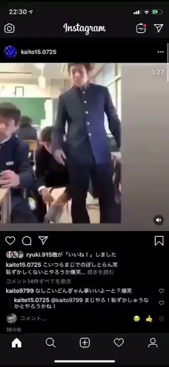佐賀商業高校のtwitterイラスト検索結果 佐賀商業高校のtwitterイラスト検索結果
