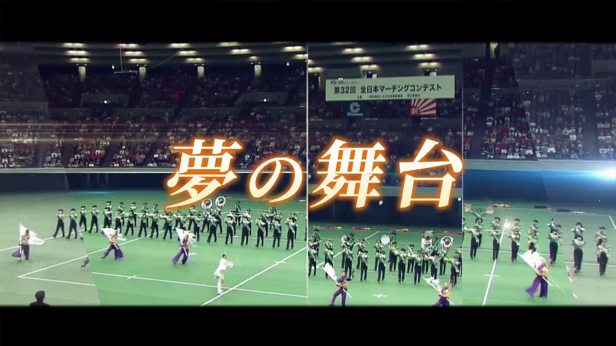 第16回(2003年)全日本マーチングフェスティバル 12 | hmgrocerant.com 第16回(2003年)全日本マーチングフェスティバル 12 | hmgrocerant.com
