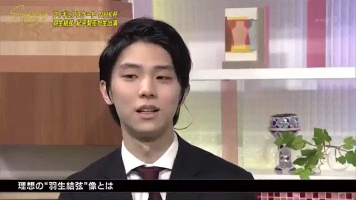 動画 サンデースポーツ他 麗しのかき上げスーツ姿 羽生結弦くんaa応援コラムブログ お茶菓子つき 動画 サンデースポーツ他 麗しのかき上げスーツ姿 羽生結弦くんaa応援コラムブログ お茶菓子つき