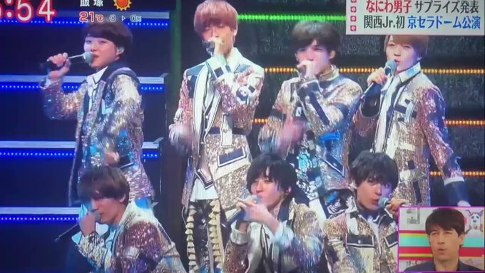 なにわ男子 X 自己紹介 がトレンドに Funnitter ファニッター