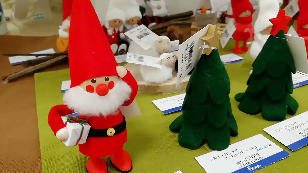 【新品未使用】ノルディカニッセ　イルムス　2024 ☆予約販売受付中！＞ノルディカニッセ2024、ついに公開！ 予約