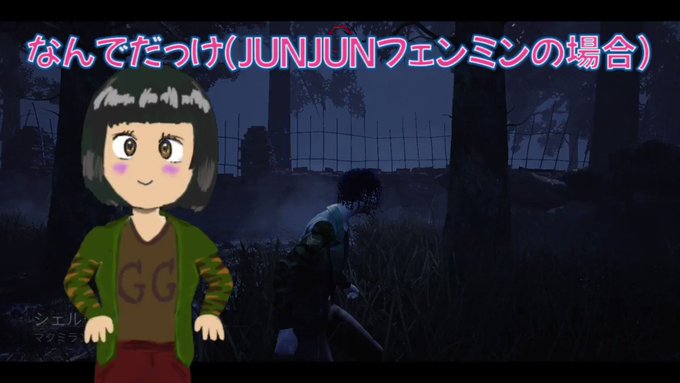 Dead By Daylight の評価や評判 感想など みんなの反応を1日ごとにまとめて紹介 ついラン