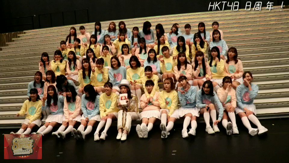 ＨＫＴ４８　８ｔｈ　ＡＮＮＩＶＥＲＳＡＲＹ　８周年だよ！　ＨＫＴ４８の令和に昭和な歌合戦～みんなで笑おう　八　っ　八っ八っ八っ八っ八っ八っ八っ　笑（Ｂｌｕ－ｒａｙ　Ｄｉｓｃ） Amazon.co.jp: HKT48 8th ANNIVERSARY 8周年だよ! HKT48の令和に