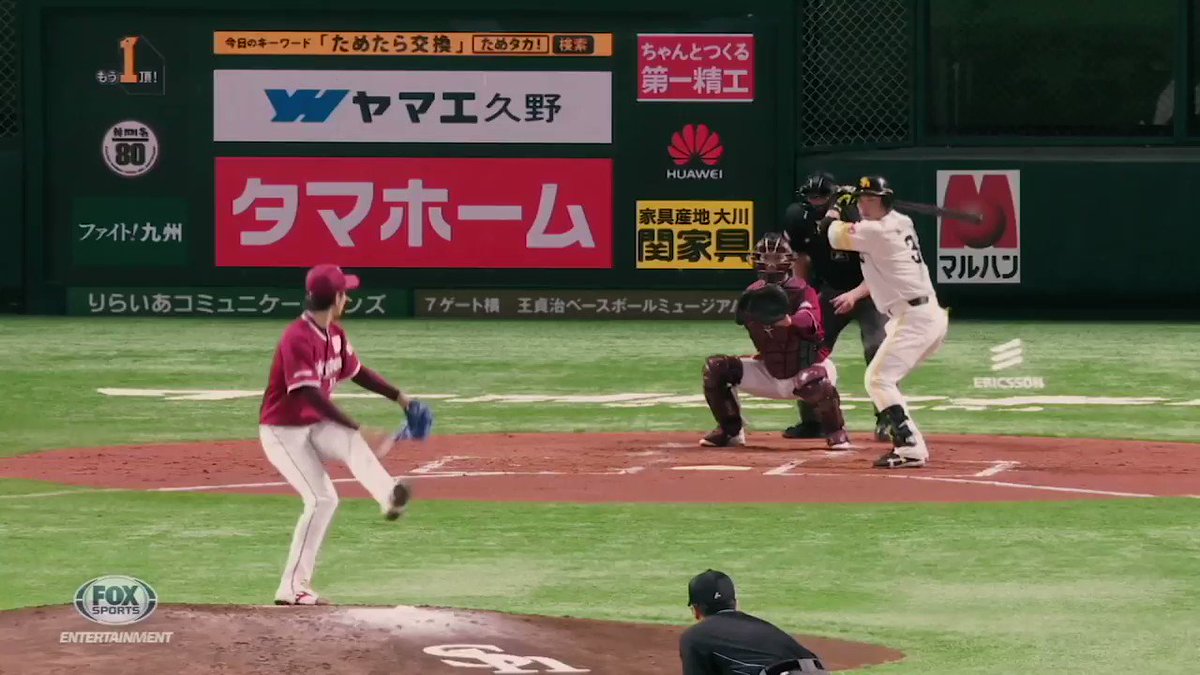 タカ キーワード kbc ため