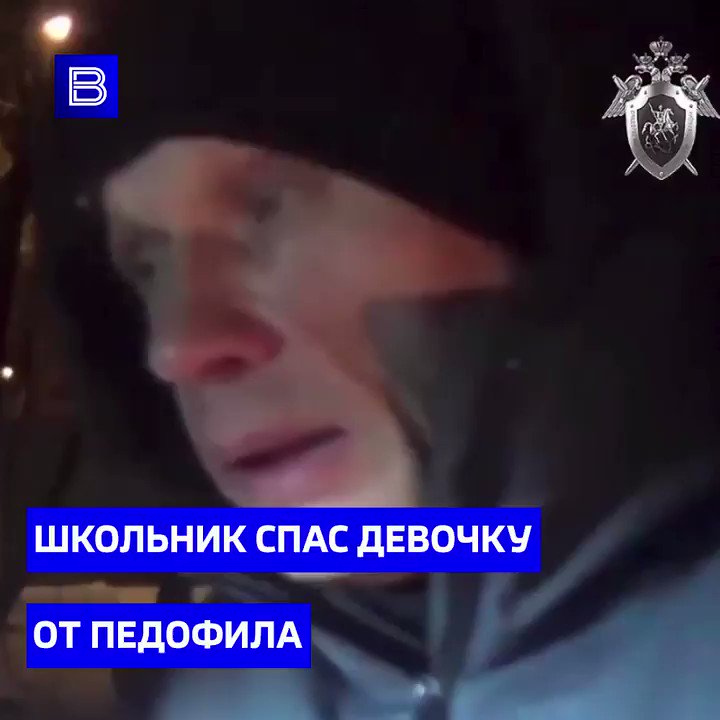 Самооборона от кражи детей фото. Мальчик украл дашогуз. Спасли женщину 13 braintest. Спас от похищения. Спас от похищения.