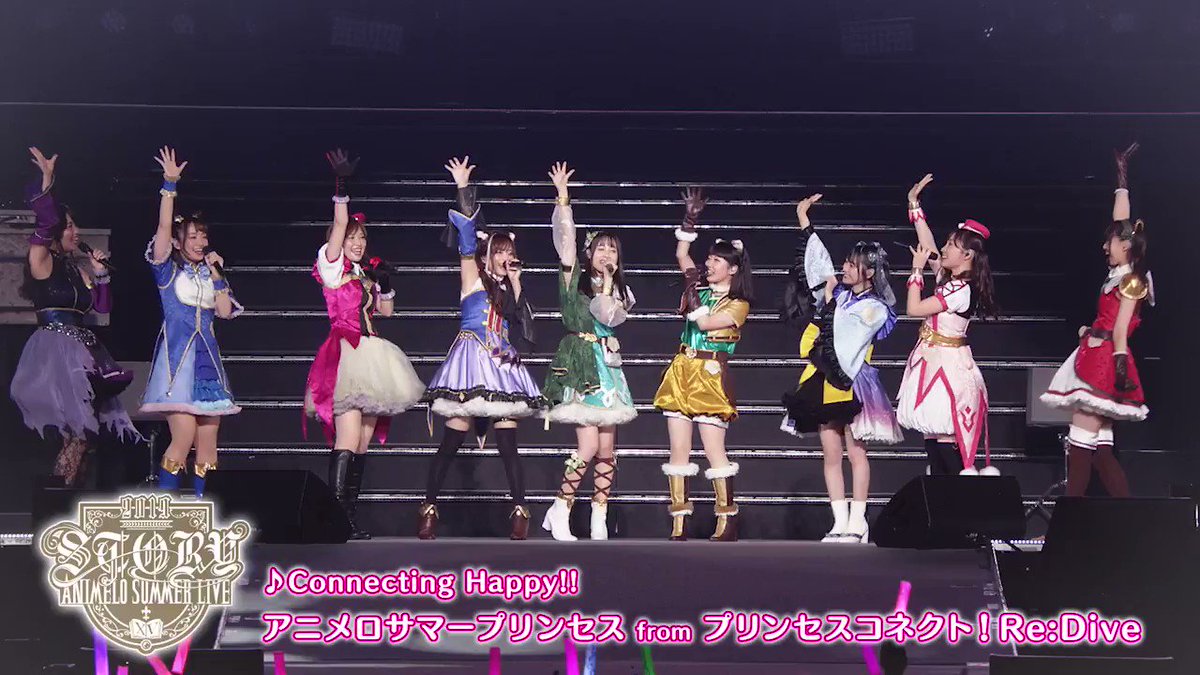 放送告知 プリコネが出演したアニサマ19の模様が Nhk地上波とbsプレミアムにて放送されます お見逃しなく Lt 放送直前sp Gt 11 30 土 24 35 25 05 Nhk 総合 地上波 Lt Day1 Gt 12 01 日 22 50 24 50 Nhk Bsプレミアム Www4 Nhk Or Jp