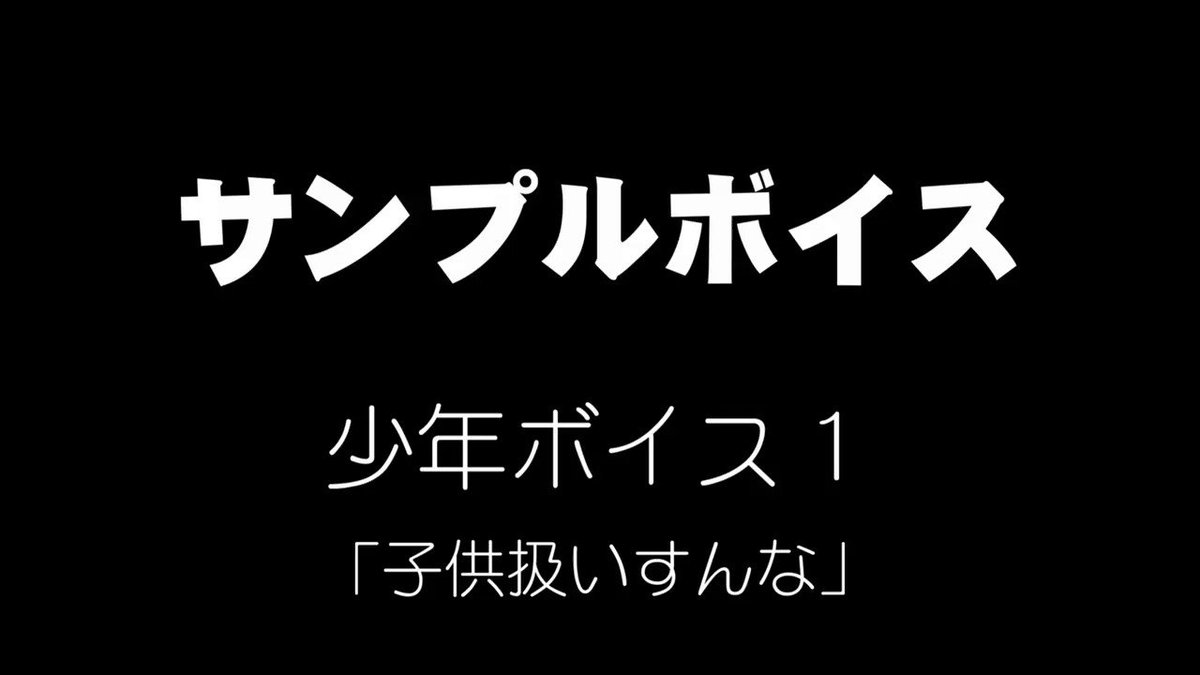 V V かにぱん つくば Kanipan666 Twitter