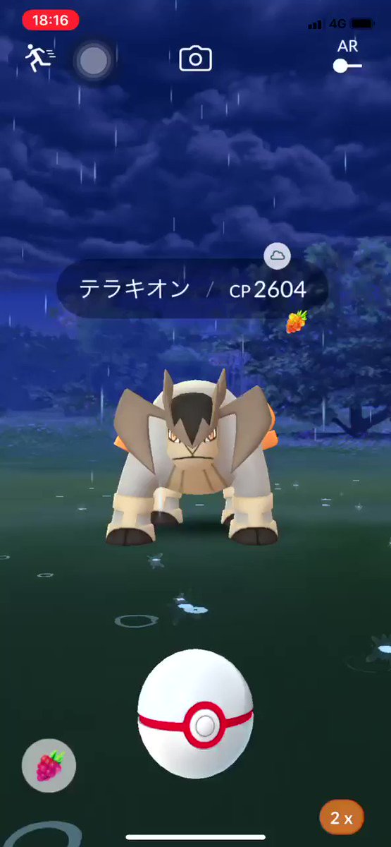 悲報 テラキオン遠すぎて当たらない 逃げられる人続出 捕獲のコツは みんなのポケgo みんポケ