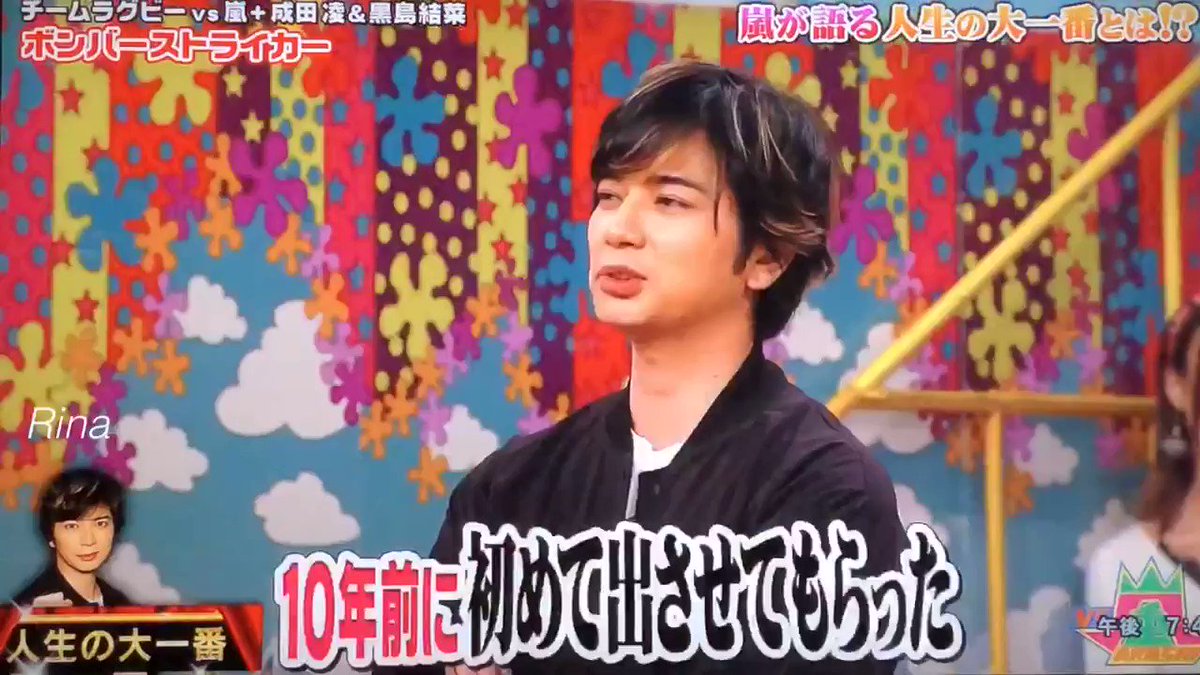 19年11月28日 Vs嵐で 松本潤 が話題に トレンドアットtv 19年11月28日 Vs嵐で 松本潤 が話題に トレンドアットtv