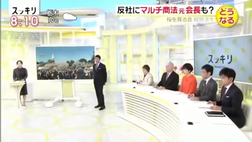 メディアの印象操作を加藤浩次さんがスッキリさせてくれるwww