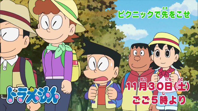 ドラえもん公式 ドラえもんチャンネル Doraemonchannel Page 10 Twilog