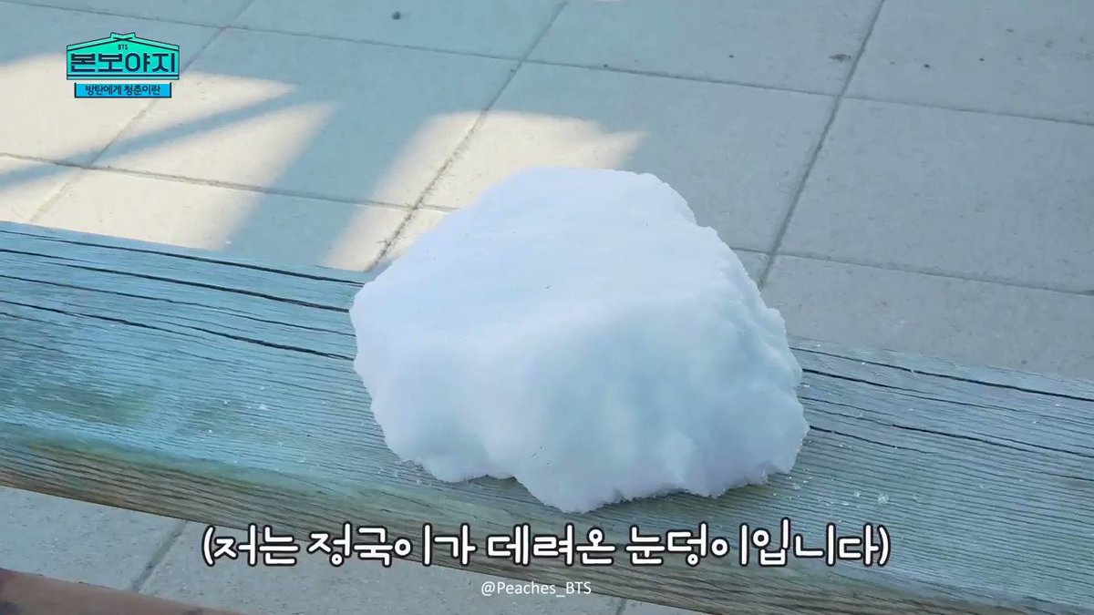 tαmi; (@gcfmates) on Twitter photo 2019-11-28 21:09:55 jimin preocupado com o jungkook perguntando se ele estava com frio e ele o chamado para presentear com o pedaço de neve que trouxe para ele, não tem como não ficar bobo com uma coisa dessas jimin preocupado com o jungkook perguntando se ele estava com frio e ele o chamado para presentear com o pedaço de neve que trouxe para ele, não tem como não ficar bobo com uma coisa dessas