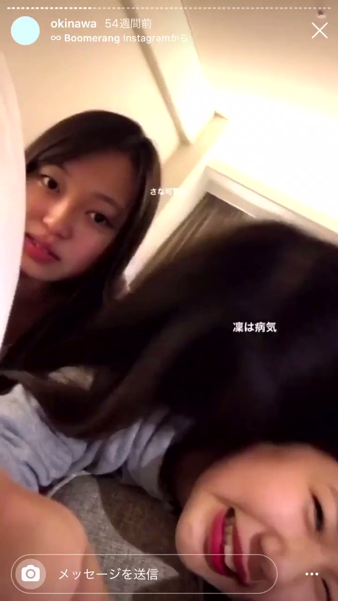 透けコラ Twitter 