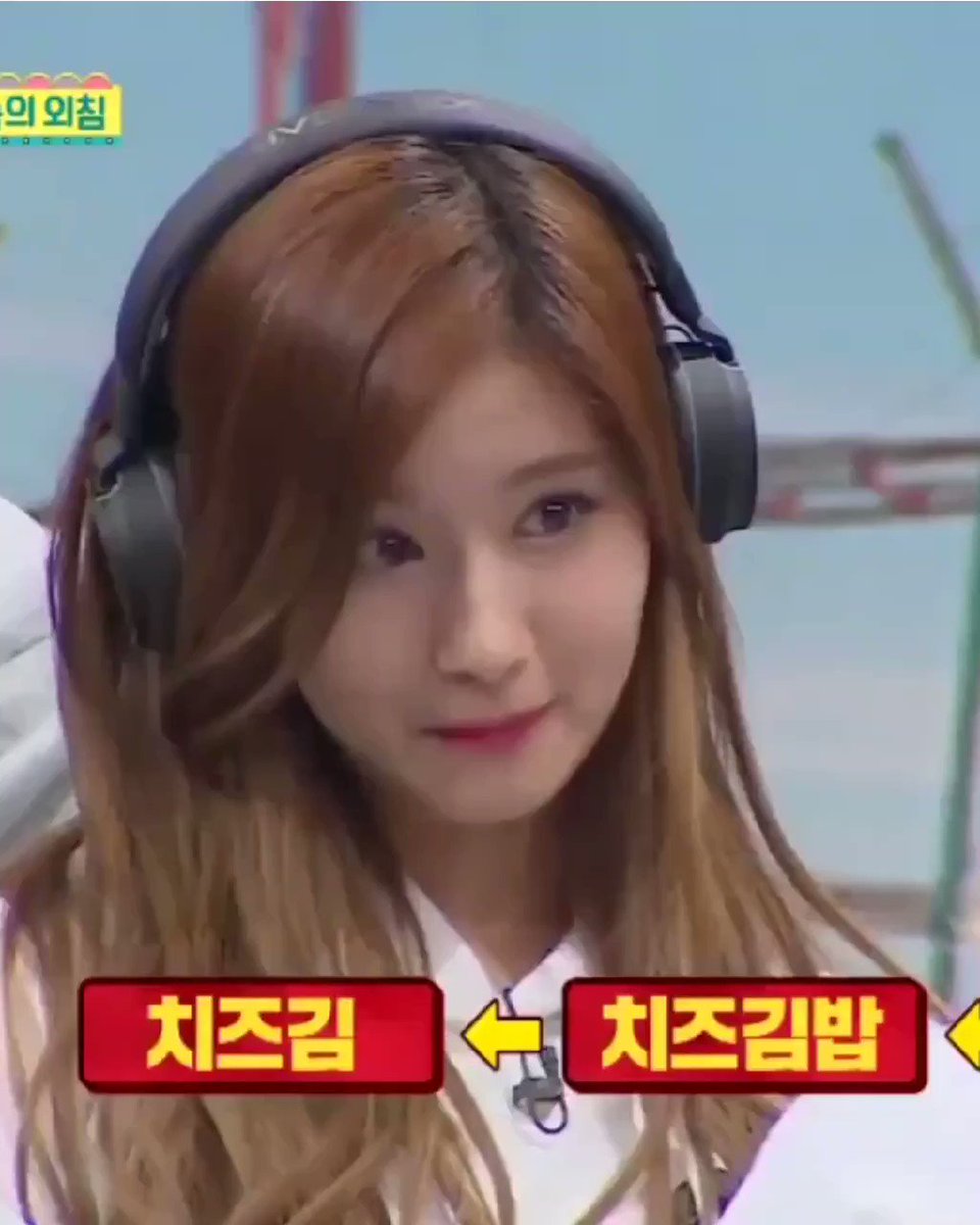 Sana cheese kimbap